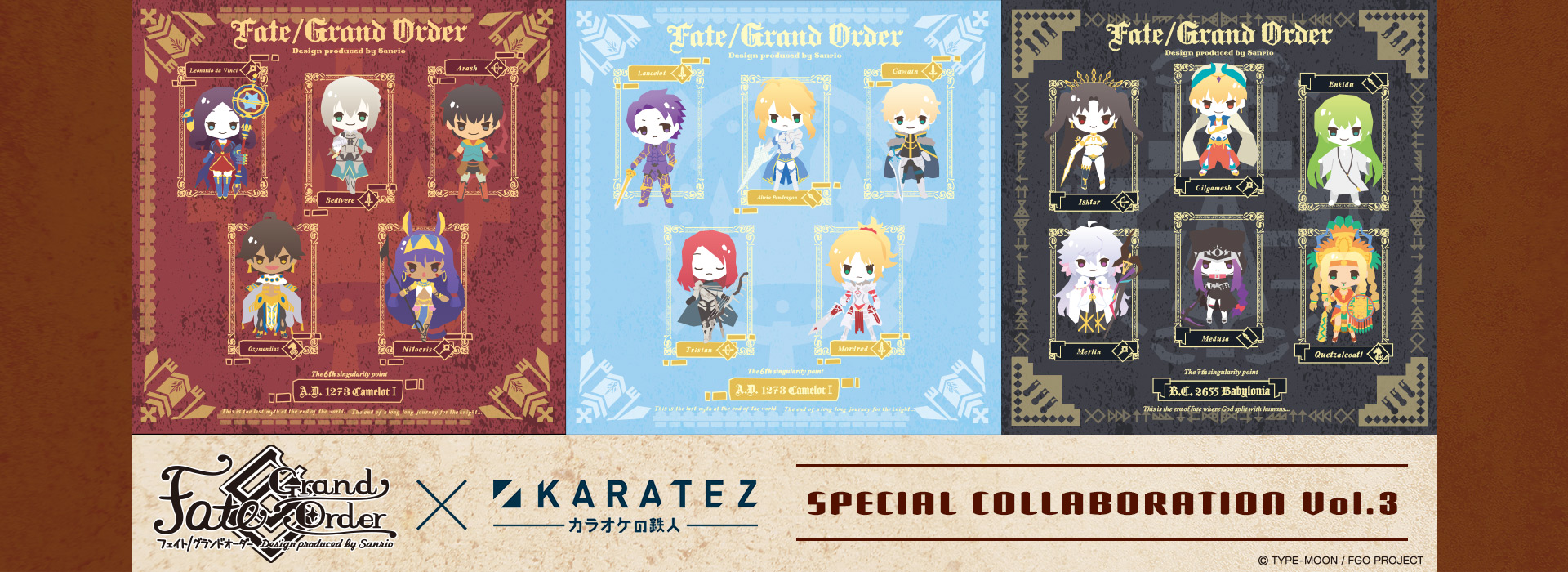 Fate/Grand Order Design produced by Sanrio×カラオケの鉄人 Vol.3