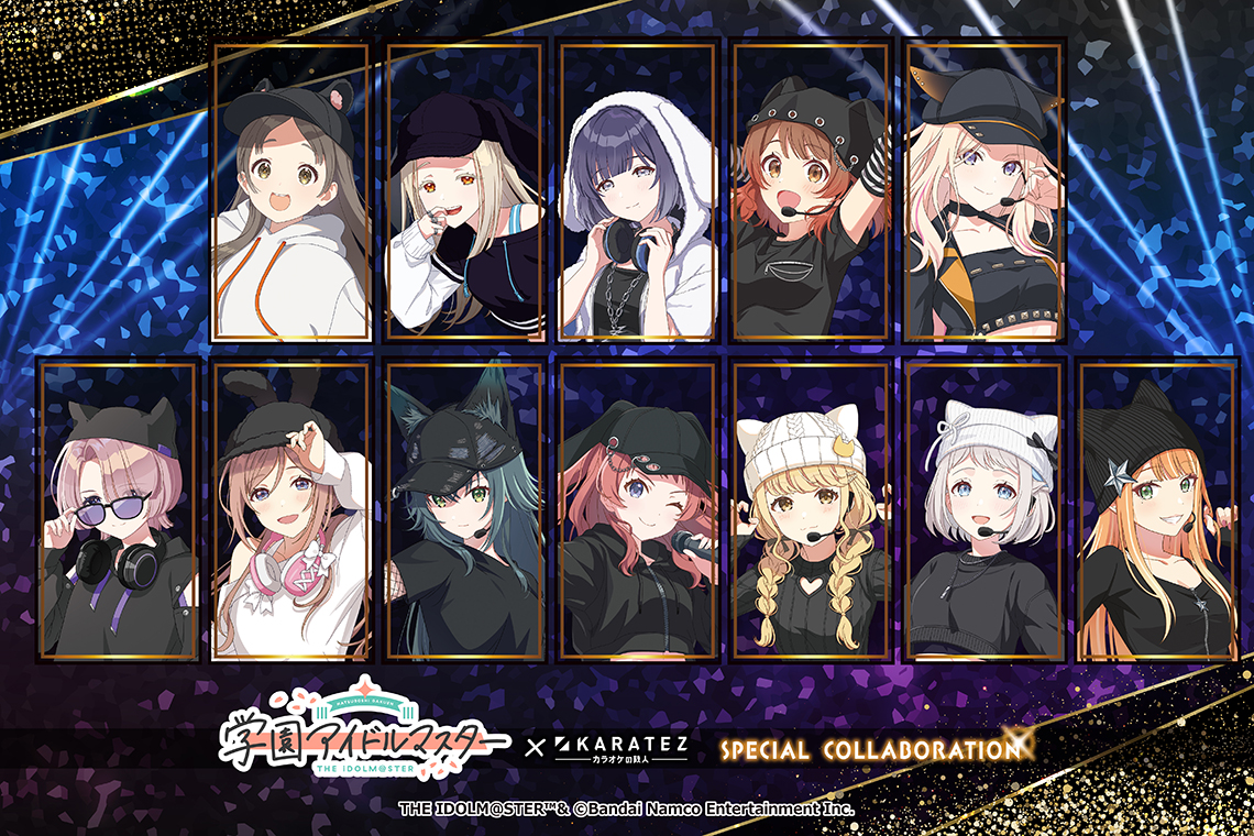 学園アイドルマスター×カラオケの鉄人 Vol.2