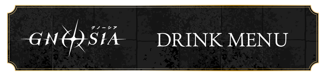 コラボメニュー