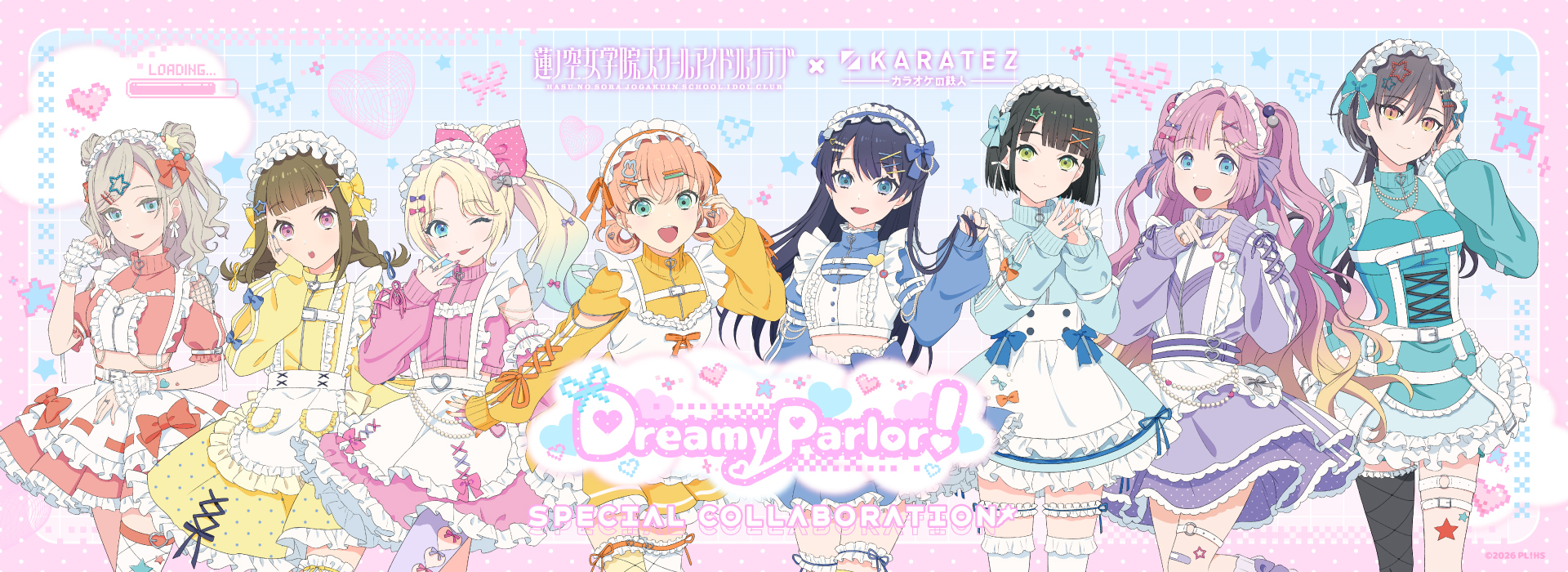 ラブライブ！蓮ノ空女学院スクールアイドルクラブ ×カラオケの鉄人 ‐ Dreamy Parlor!-
