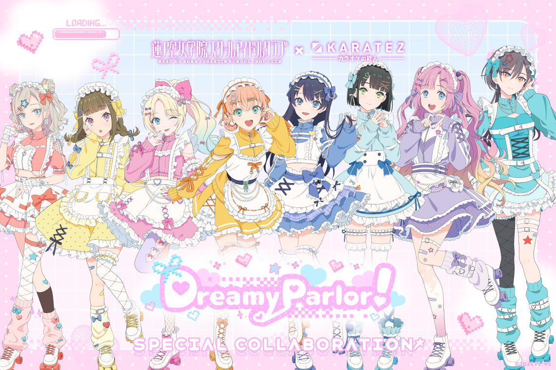 ラブライブ！蓮ノ空女学院スクールアイドルクラブ ×カラオケの鉄人 ‐ Dreamy Parlor!-