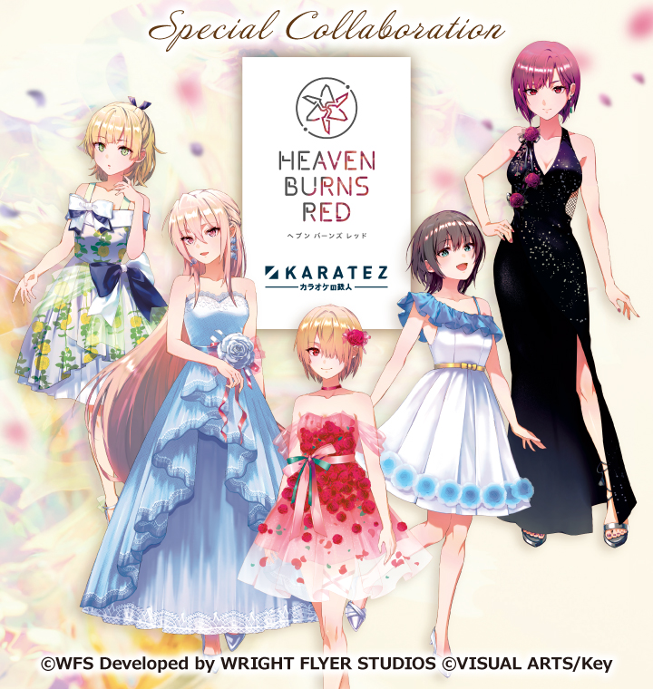 『ヘブンバーンズレッド』×カラオケの鉄人 Vol.2