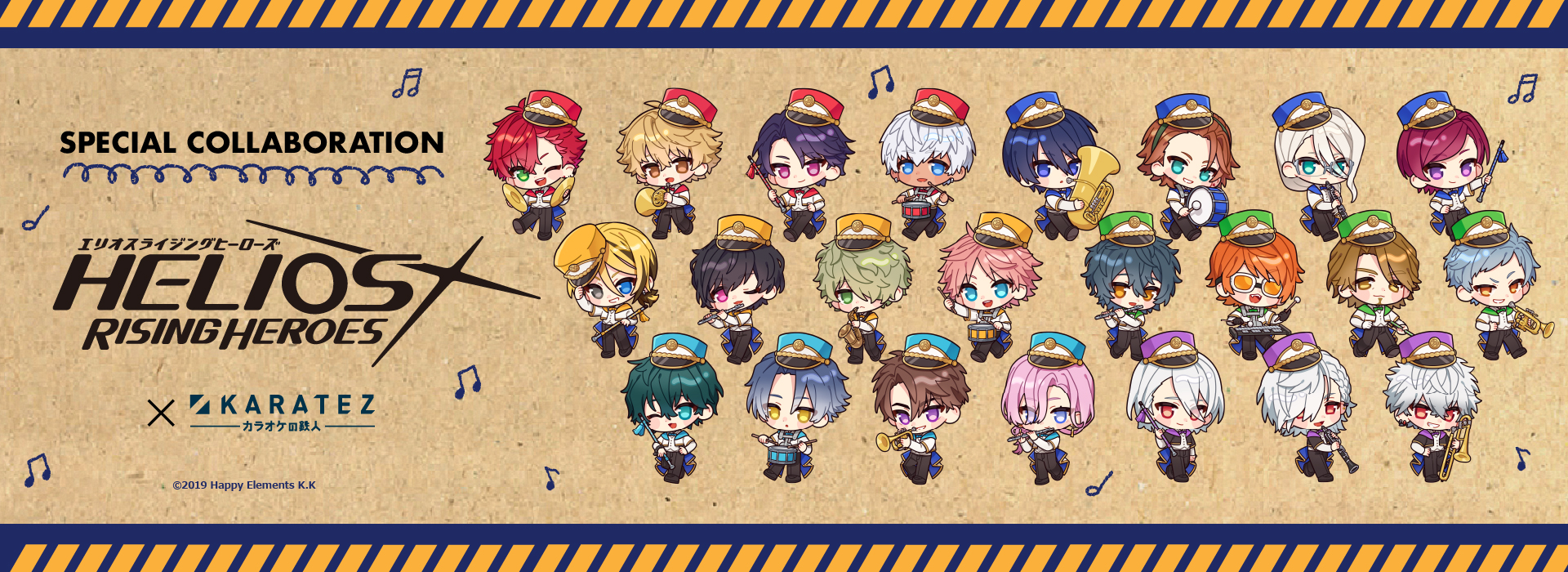 「エリオスライジングヒーローズ」×カラオケの鉄人 Vol.2