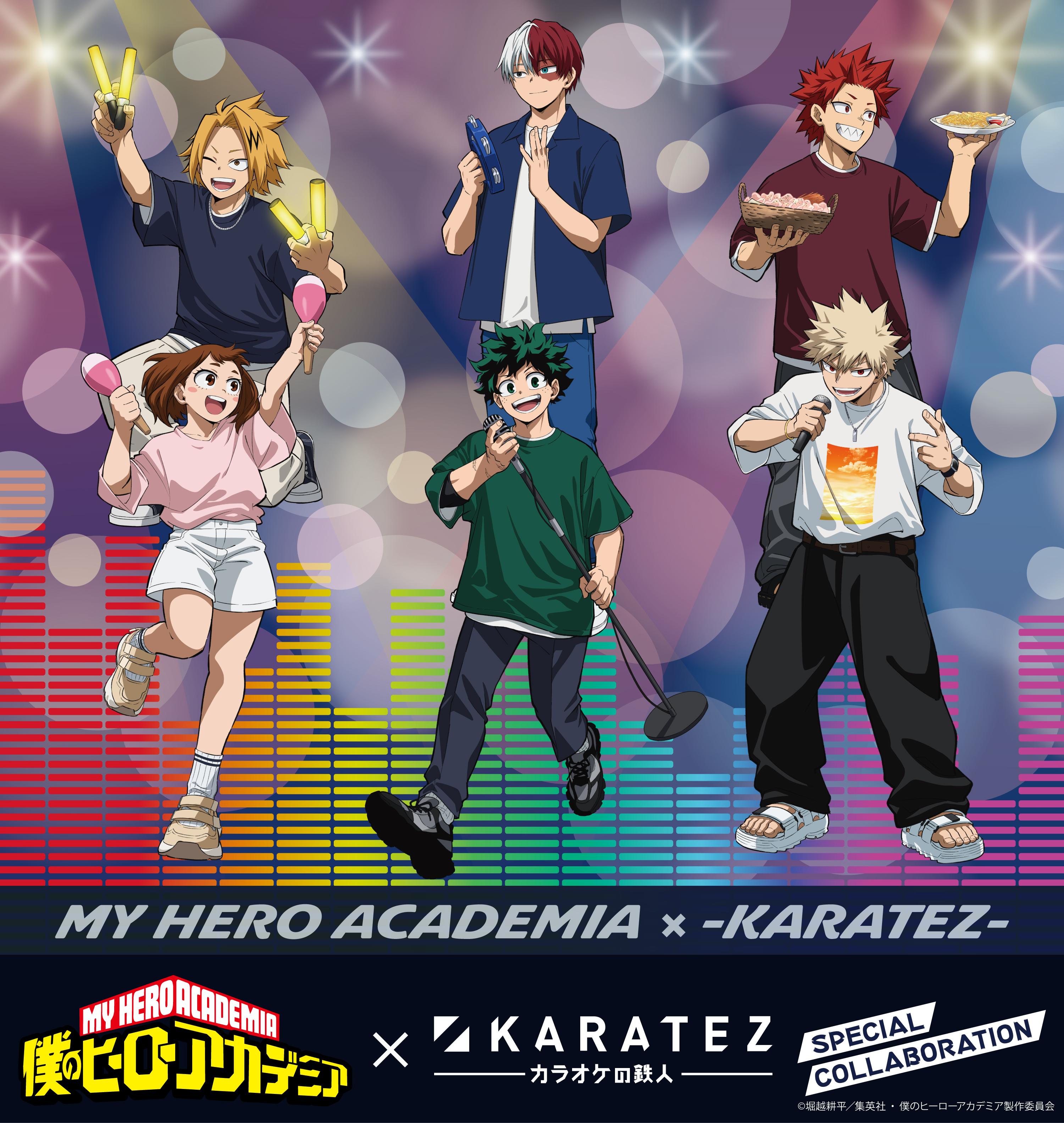 アニメ『僕のヒーローアカデミア』×カラオケの鉄人