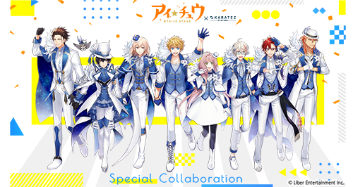 リヴァイカラオケの鉄人8点セット リヴァイカラオケの鉄人8点セット