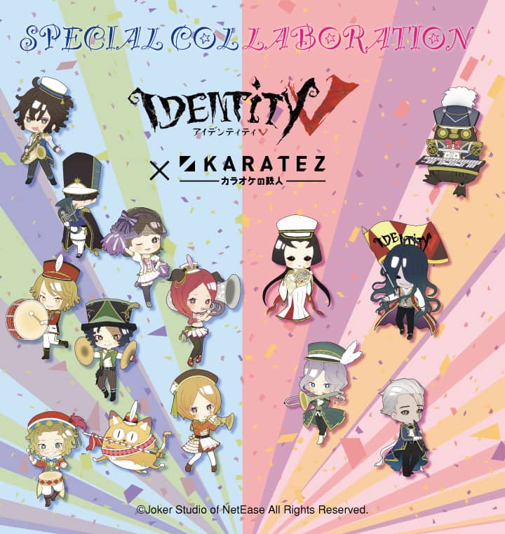 IdentityV 第五人格 × カラオケの鉄人 Vol.2×カラオケの鉄人