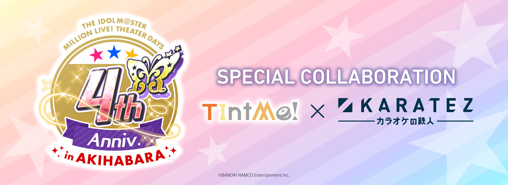 アイドルマスターミリオンライブ! シアターデイズ 4th Anniversary in AKIHABARA×カラオケの鉄人