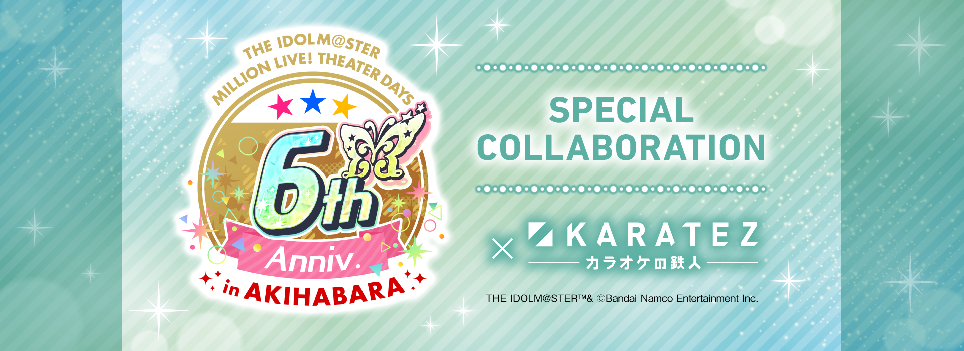 アイドルマスター ミリオンライブ！ シアターデイズ 6th Anniversary in AKIHABARA×カラオケの鉄人