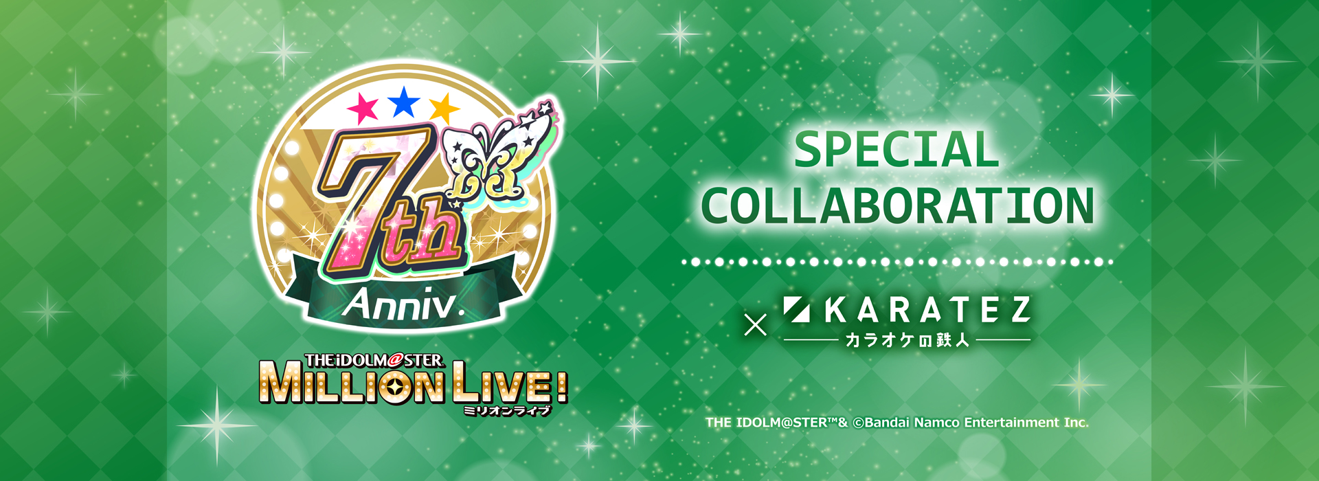 アイドルマスター ミリオンライブ! シアターデイズ 7th Anniversary in AKIHABARA×カラオケの鉄人