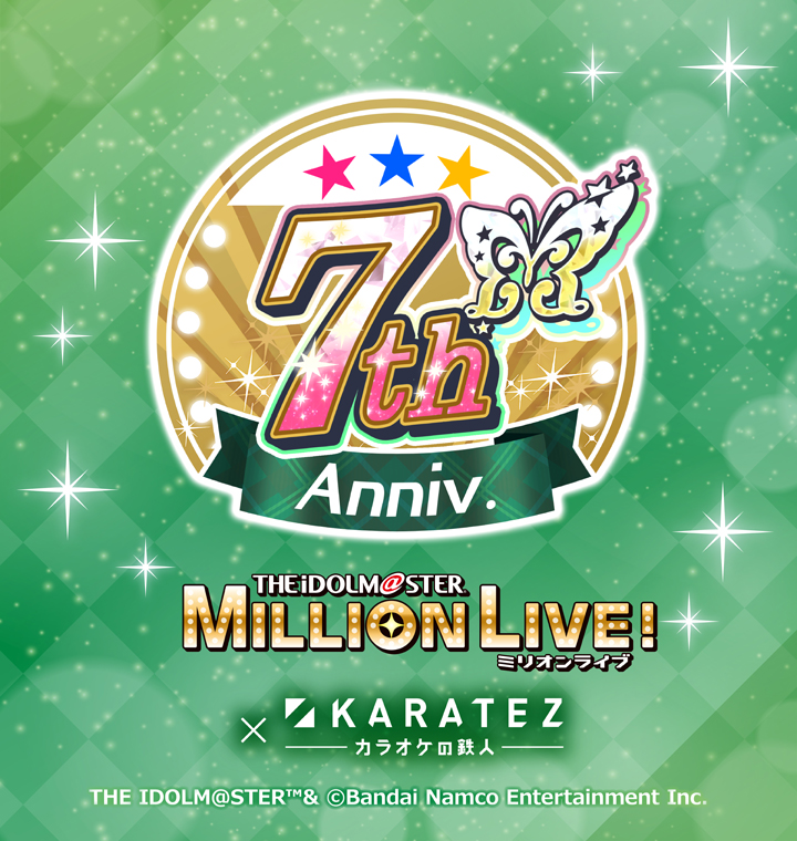 アイドルマスター ミリオンライブ! シアターデイズ 7th Anniversary in AKIHABARA×カラオケの鉄人