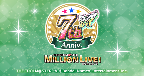 アイドルマスター ミリオンライブ! シアターデイズ 7th アイドルマスター ミリオンライブ! シアターデイズ 7th