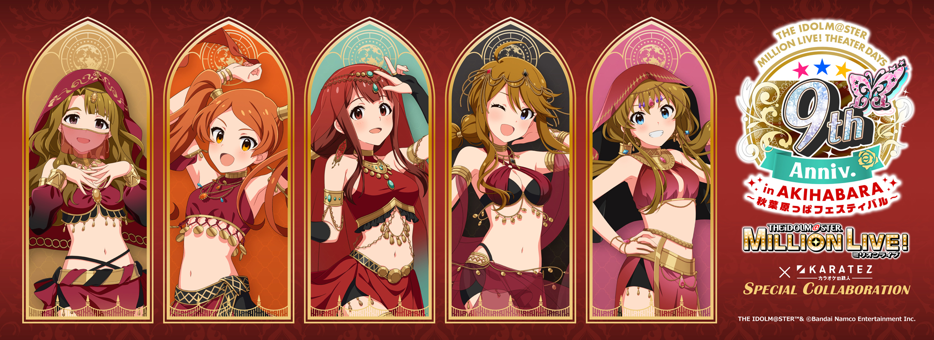 アイドルマスター ミリオンライブ！×KARATEZ SPECIAL COLLABORATION