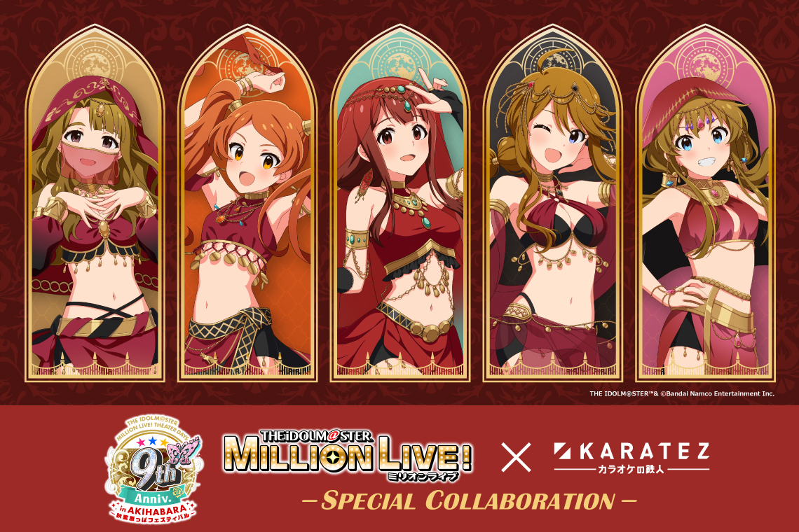 アイドルマスター ミリオンライブ！×KARATEZ SPECIAL COLLABORATION