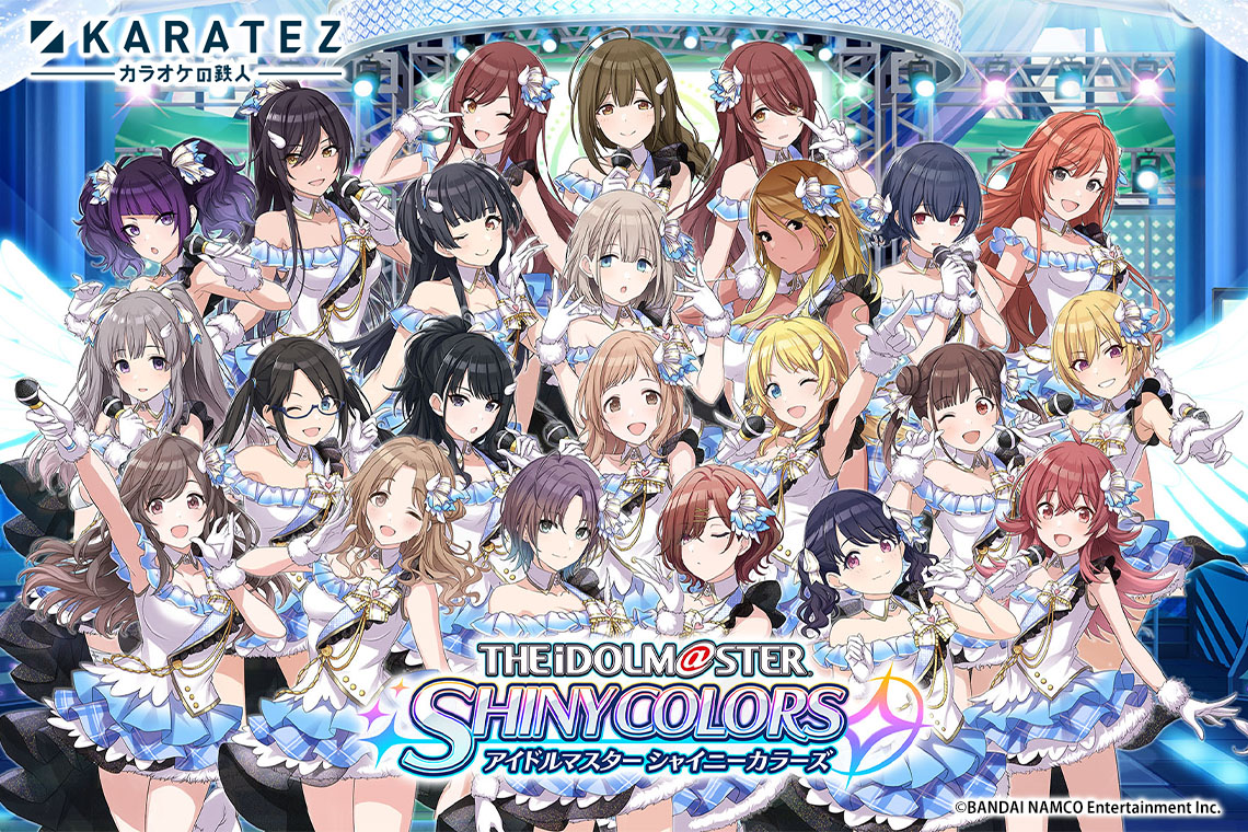 THE IDOLM@STER SHINY COLORS(アイドルマスター シャイニーカラーズ)×カラオケの鉄人