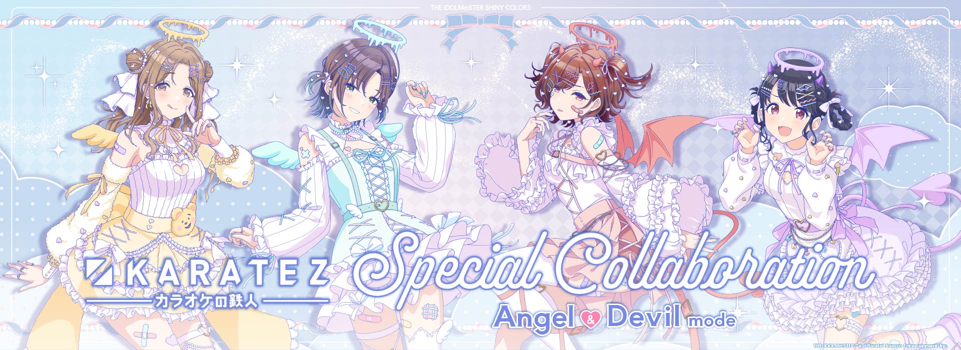 アイドルマスター シャイニーカラーズ × カラオケの鉄人 ～ANGEL＆DEVIL mode～