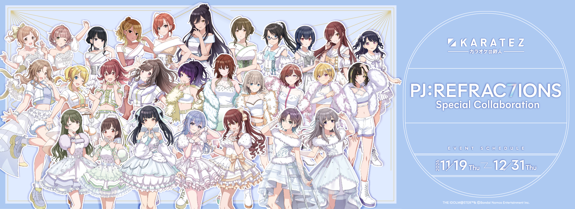 アイドルマスター シャイニーカラーズ ×カラオケの鉄人★PJ:REFRAC7IONS Special Collaboration★