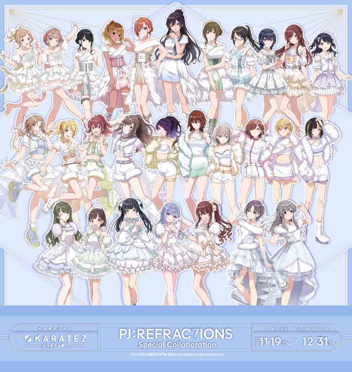 アイドルマスター シャイニーカラーズ ×カラオケの鉄人★PJ:REFRAC7IONS Special Collaboration★