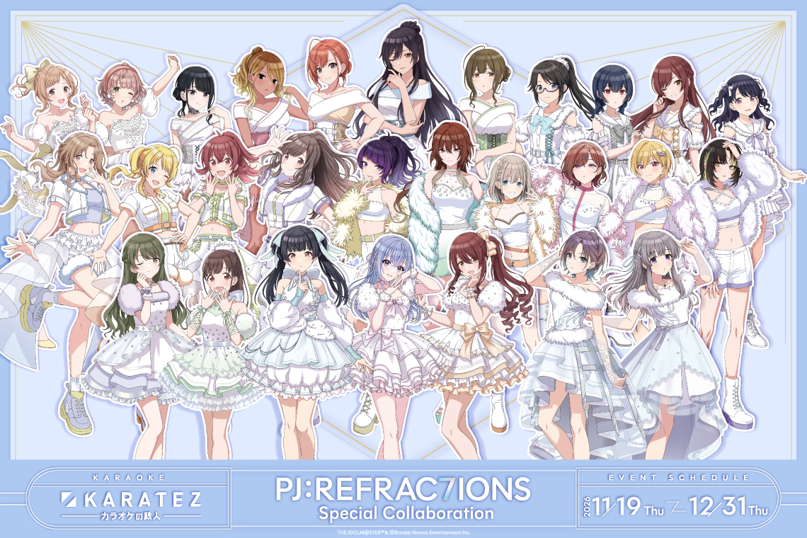 アイドルマスター シャイニーカラーズ ×カラオケの鉄人★PJ:REFRAC7IONS Special Collaboration★