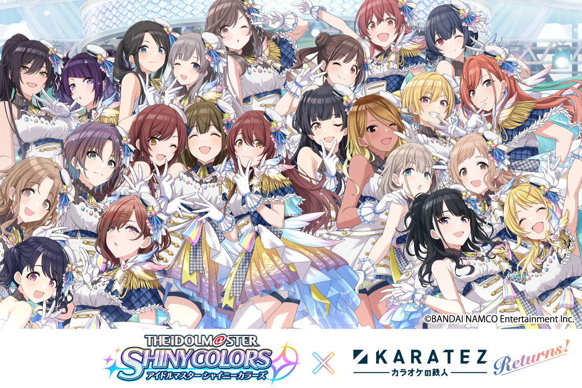 The Idolm Ster Shiny Colors アイドルマスター シャイニーカラーズ カラオケの鉄人 Returns カラオケの鉄人