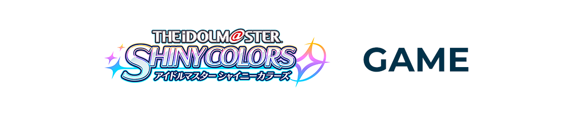 ゲーム