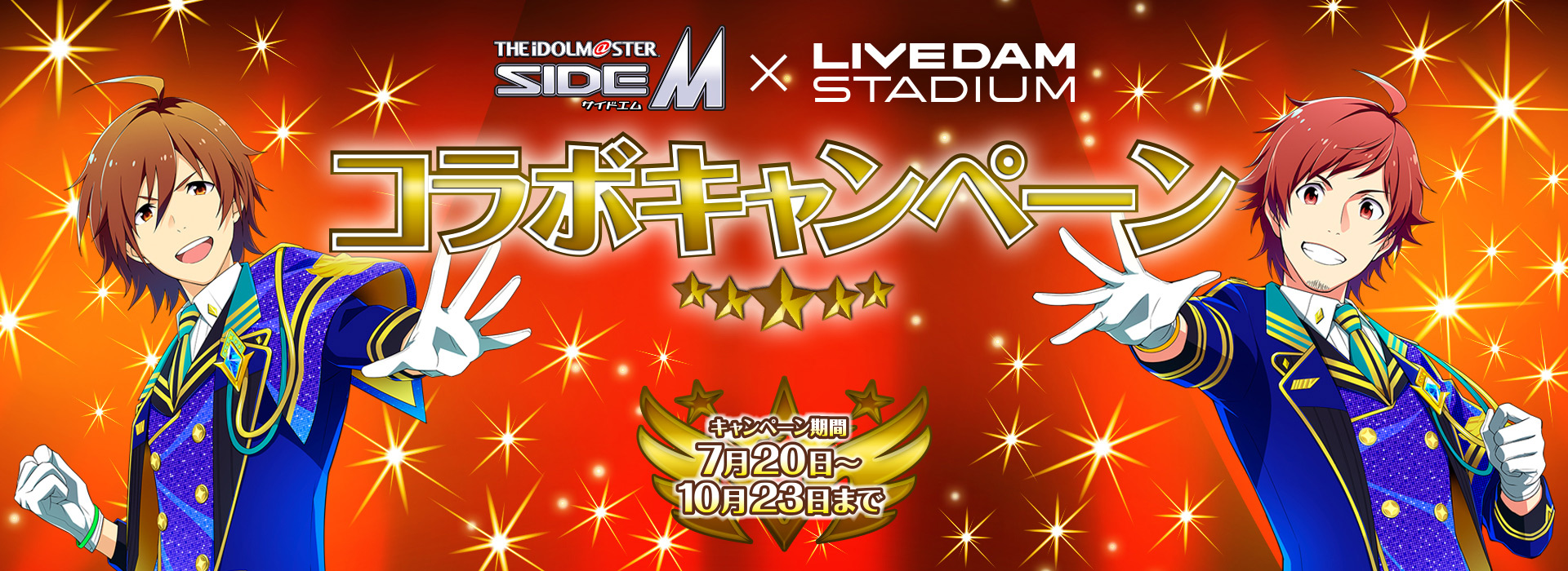 THE IDOLM@STER SideM 5th Anniversary Because of You!!!!! ～in 池袋～×カラオケの鉄人