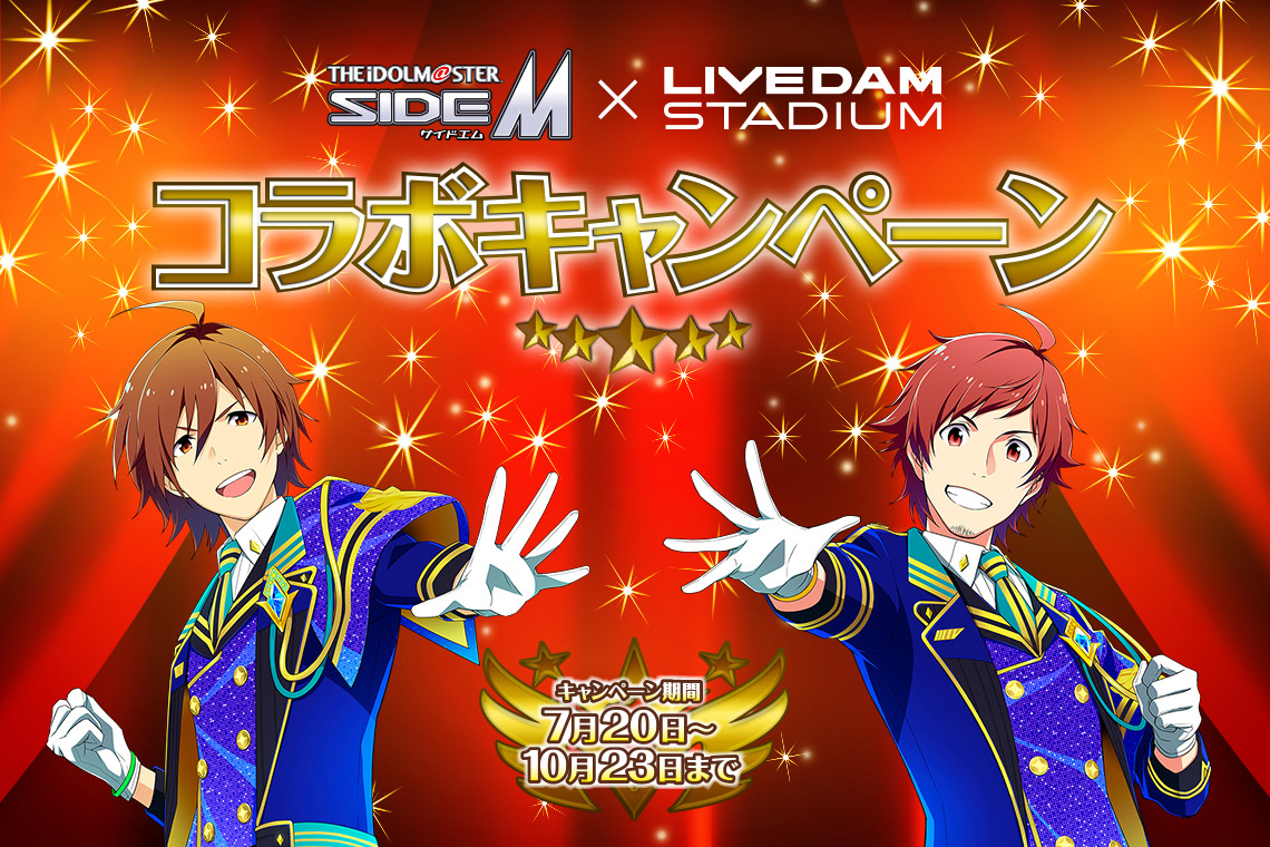 The Idolm Ster Sidem 5th Anniversary Because Of You In 池袋 カラオケの鉄人 カラオケの鉄人