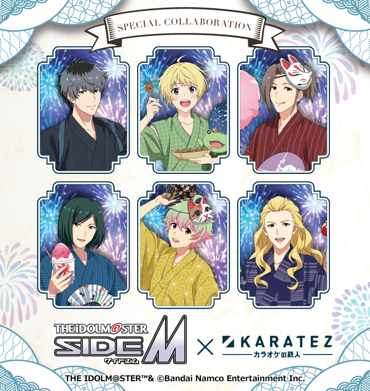 アイドルマスター SideM × カラオケの鉄人 Vol.2~カラ鉄納涼祭in2025~