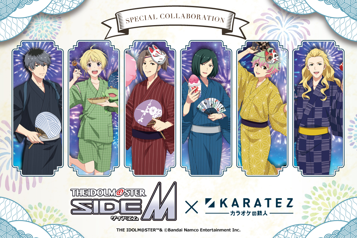 アイドルマスター SideM × カラオケの鉄人 Vol.2~カラ鉄納涼祭in2025~