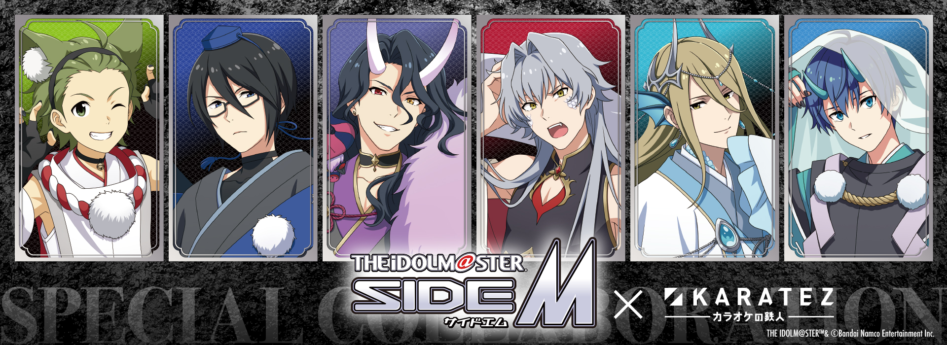 アイドルマスター SideM × カラオケの鉄人 Vol.3 ～カラ鉄妖宴 百鬼夜行～