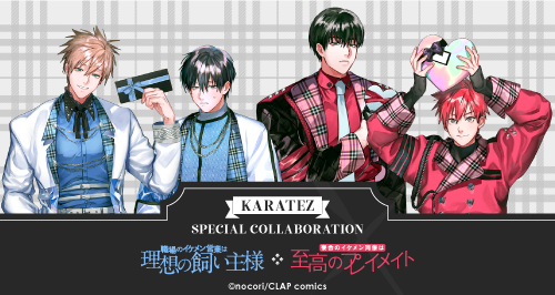 イケメン王宮 ルイ 缶バッジ カラオケ鉄人 ㊵ イケメン王宮 | STORES