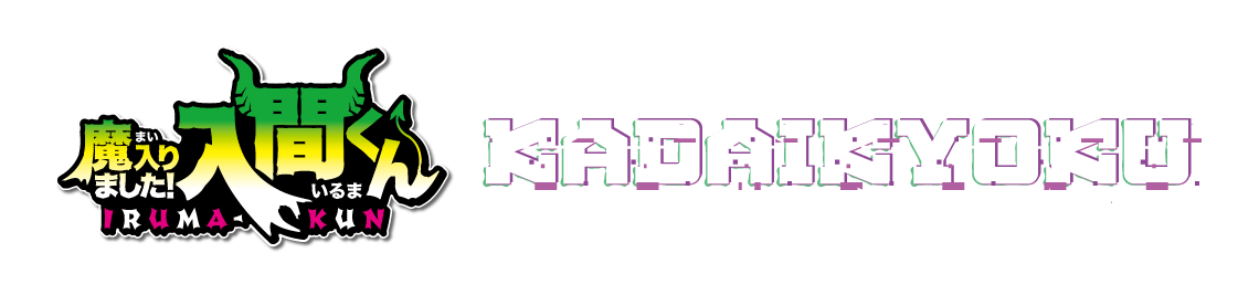 課題曲