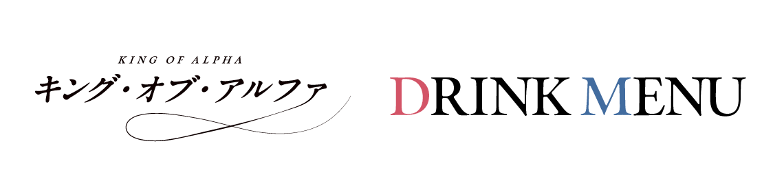 コラボメニュー