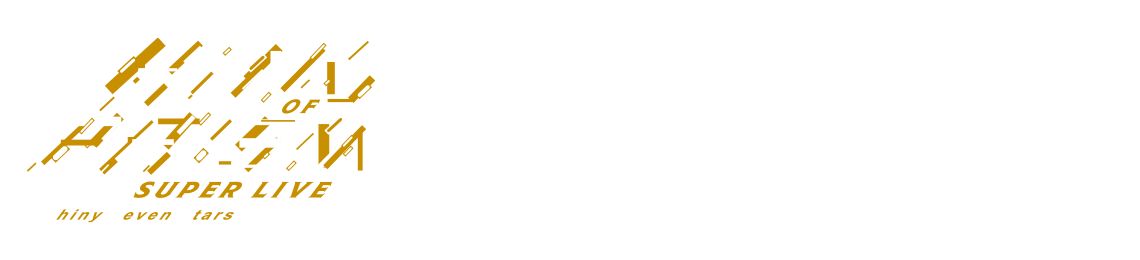 コラボメニュー