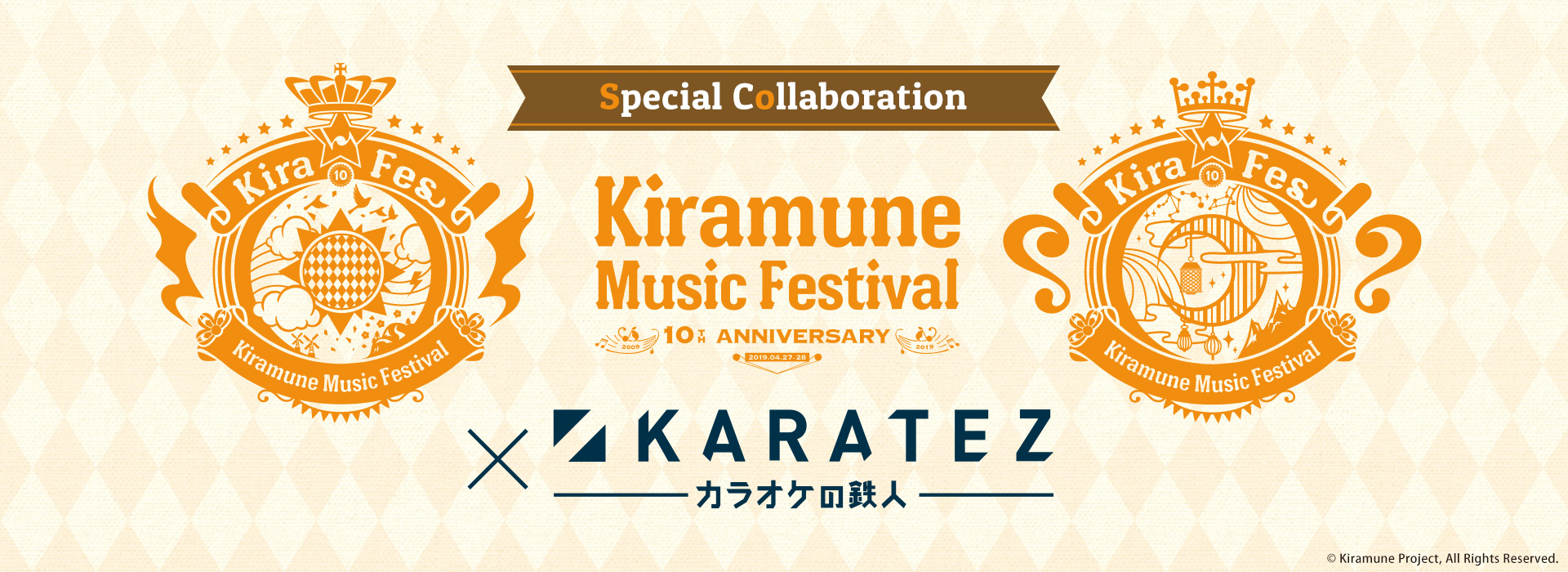 kiramune music festival 10thANNIVERSARY×カラオケの鉄人