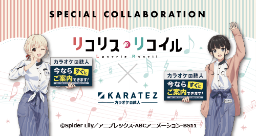 Amazon.co.jp: 2個 リコリスリコイル 千束＆たきな アクリル
