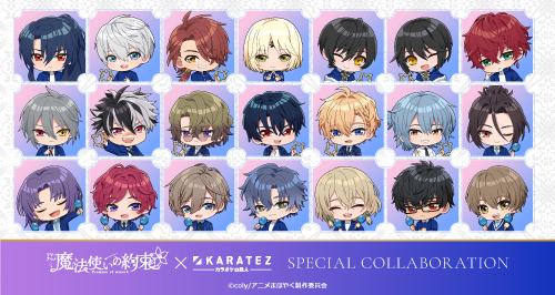 高評価なギフト TVアニメ「魔法使いの約束」×カラオケの鉄人 - カラオケの鉄人 その他