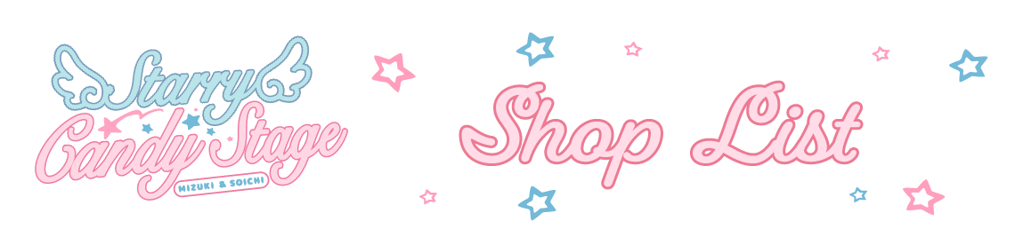 店舗一覧