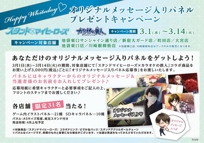 サイン会開催