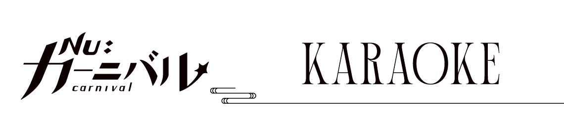 キャンペーン