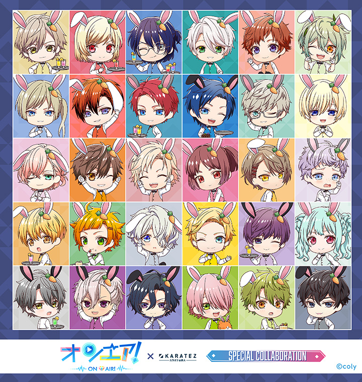 オンエア!×カラオケの鉄人