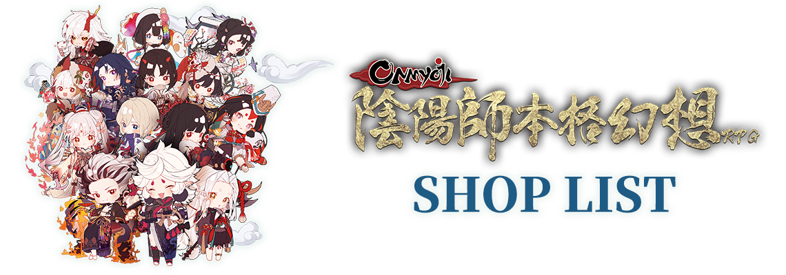 店舗一覧