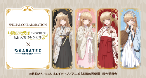 お隣の天使様　カラオケの鉄人　イベント　アクリルスタンド　アクリルプレート TVアニメ『お隣の天使様にいつの間にか駄目人間にされていた件2