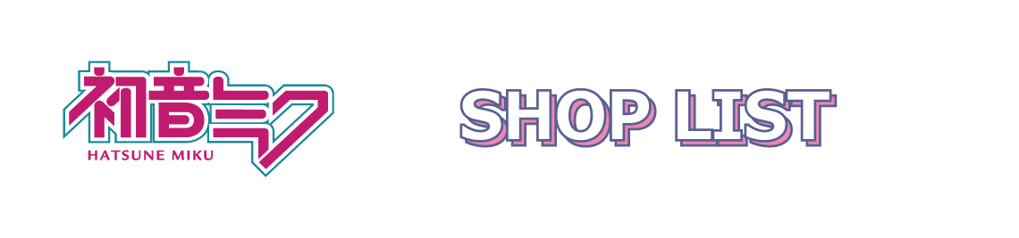店舗一覧
