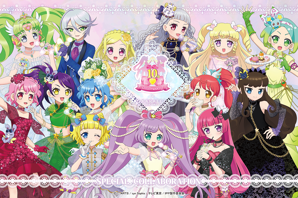 『アイドルタイムプリパラ』×カラオケの鉄人