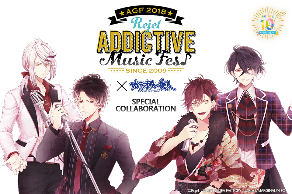 Rejet10th Annversary~AGF 2018 Rejet Addictive Music×カラオケの鉄人~