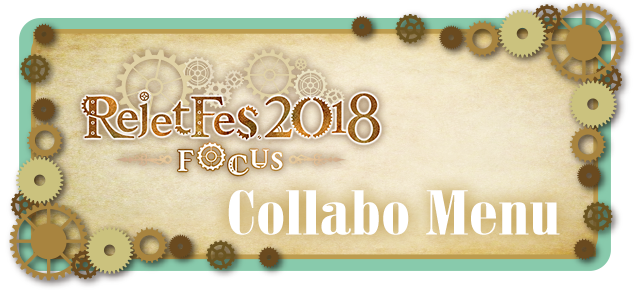 Rejet Fes.2018 -FOCUS-コラボのドリンク登場！