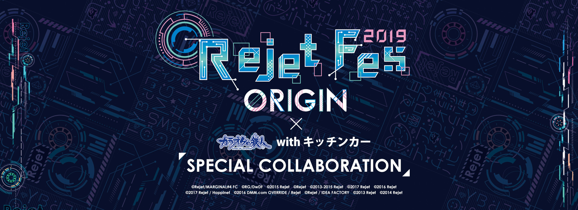 RejetFes.2019 ORIGIN×カラオケの鉄人