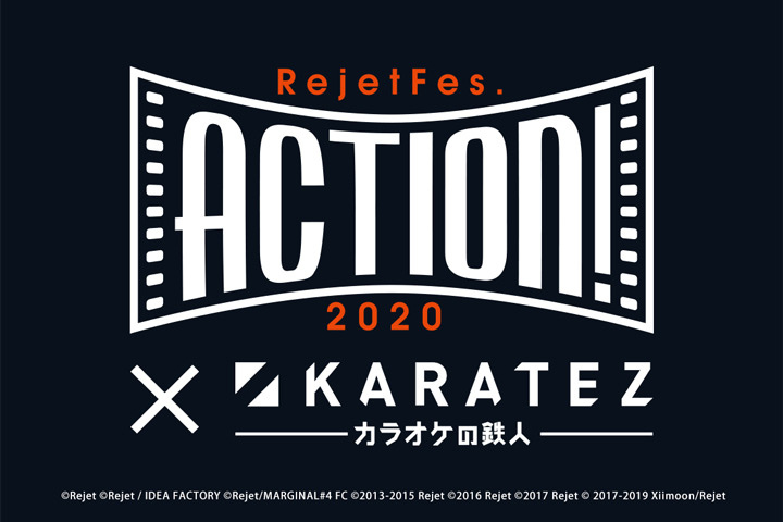 RejetFes.2020 ACTION！×カラオケの鉄人