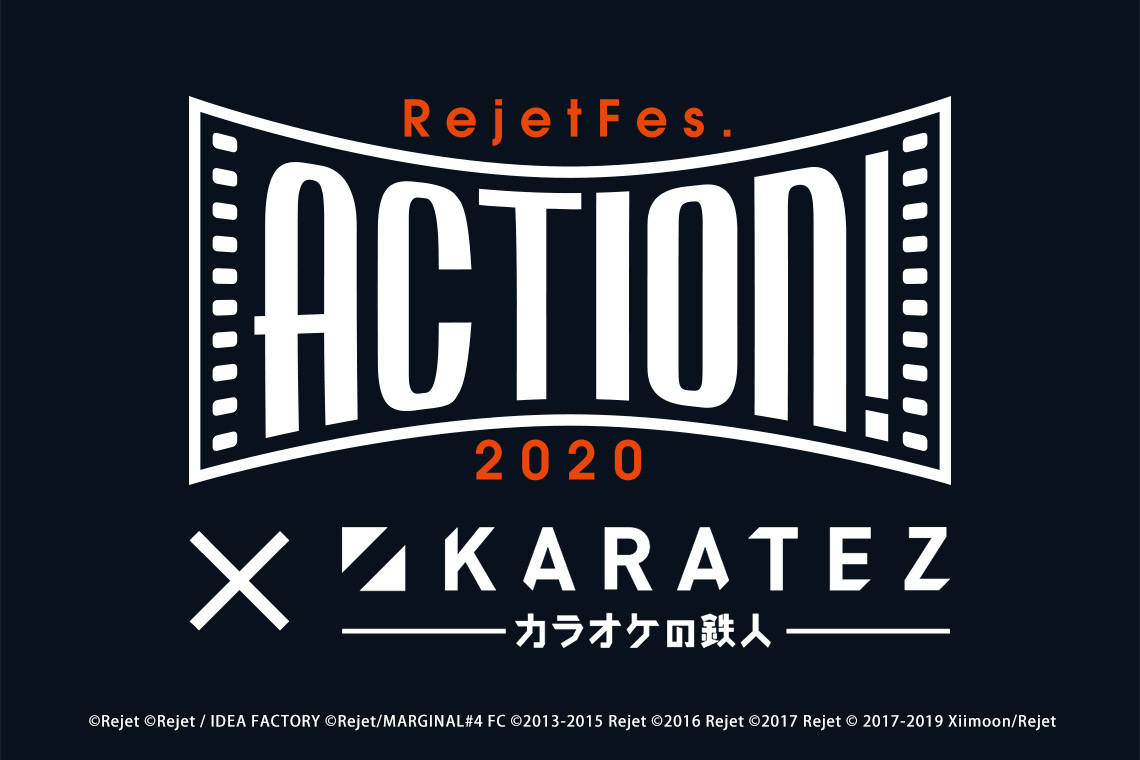 RejetFes.2020 ACTION！×カラオケの鉄人