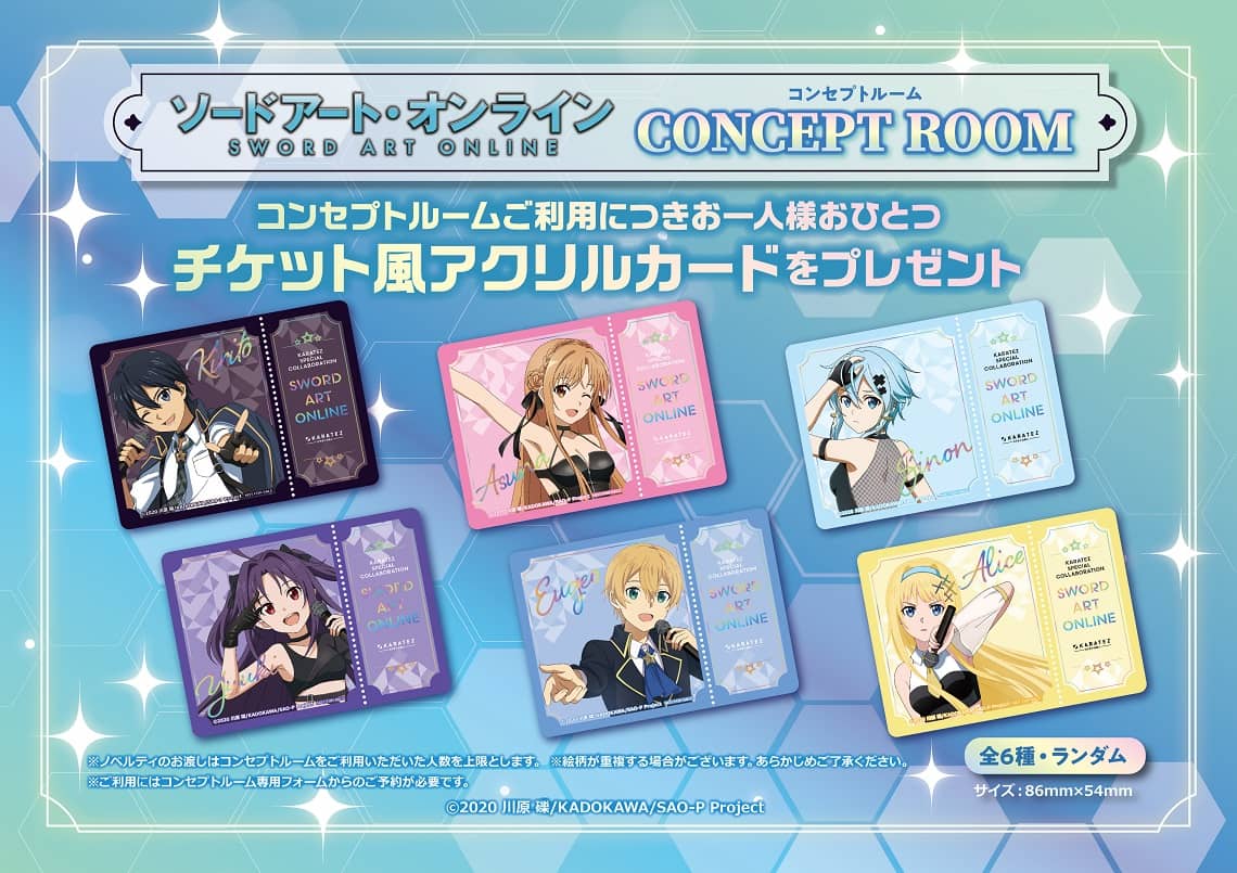 ソードアート・オンライン sao カラ鉄 シノン ソードアート・オンライン sao カラ鉄 シノン